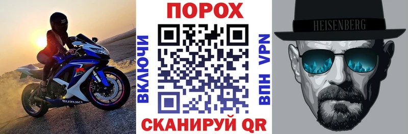 Купить Нарьян-Мар АМФЕТАМИН 97%