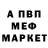 МЕТАДОН мёд D. C.