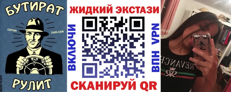 Купить закладки  Нарьян-Мар  Бутират 1.4BDO 
