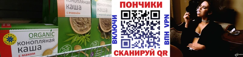 Cannafood конопля  Купить где  Нарьян-Мар 