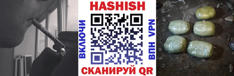 ГАШ Ice-O-Lator  Купить закладки  Нарьян-Мар 