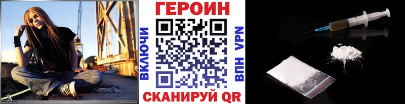 Купить закладки  Нарьян-Мар  ГЕРОИН Афган 