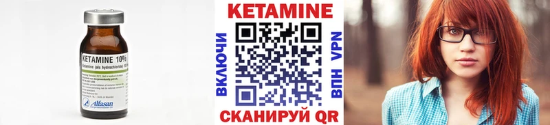КЕТАМИН ketamine  Купить где  Нарьян-Мар 