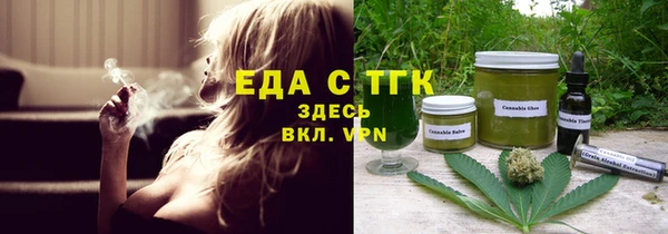 каннабис Горняк