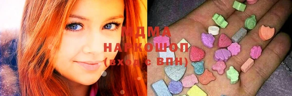 стаф Горно-Алтайск