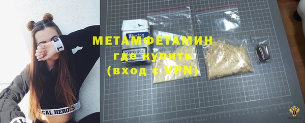 стаф Горно-Алтайск