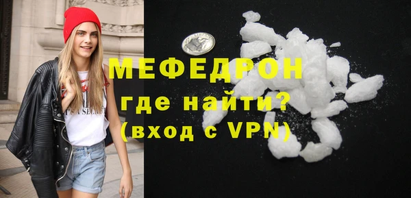 стаф Горно-Алтайск