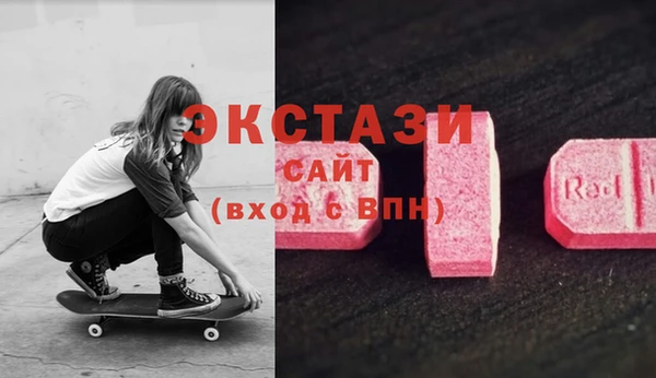 ГАЛЛЮЦИНОГЕННЫЕ ГРИБЫ Горнозаводск
