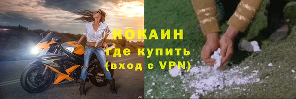 ГАЛЛЮЦИНОГЕННЫЕ ГРИБЫ Горнозаводск