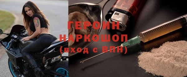 ГАЛЛЮЦИНОГЕННЫЕ ГРИБЫ Горнозаводск