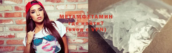 стаф Горно-Алтайск