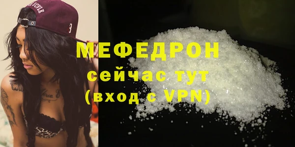 каннабис Горняк