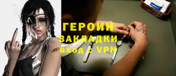 каннабис Горняк