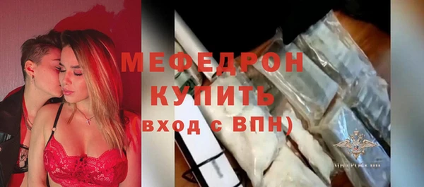 кристаллы Вяземский
