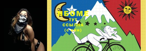 стаф Горно-Алтайск