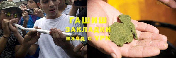 каннабис Горняк
