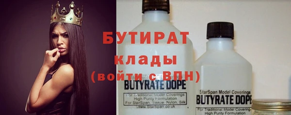 стаф Горно-Алтайск