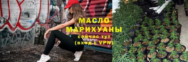 ГАЛЛЮЦИНОГЕННЫЕ ГРИБЫ Горнозаводск