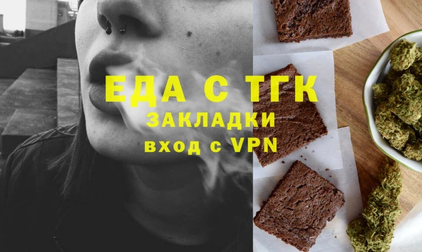 каннабис Горняк