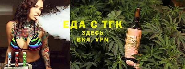каннабис Горняк