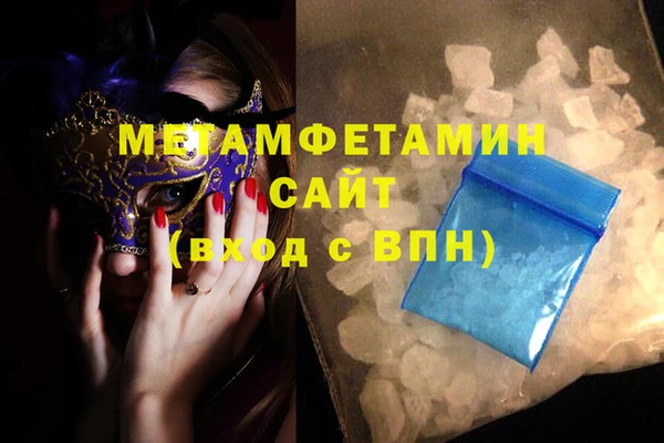 ГАЛЛЮЦИНОГЕННЫЕ ГРИБЫ Горнозаводск