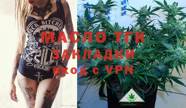 стаф Горно-Алтайск