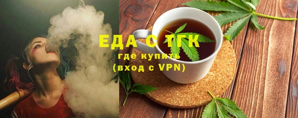 стаф Горно-Алтайск