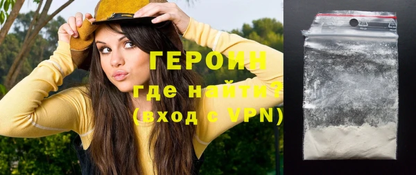 ГАЛЛЮЦИНОГЕННЫЕ ГРИБЫ Горнозаводск