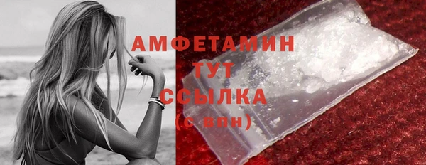 ГАЛЛЮЦИНОГЕННЫЕ ГРИБЫ Горнозаводск