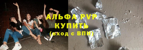 ГАЛЛЮЦИНОГЕННЫЕ ГРИБЫ Горнозаводск