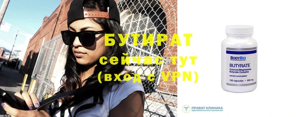 кристаллы Вяземский