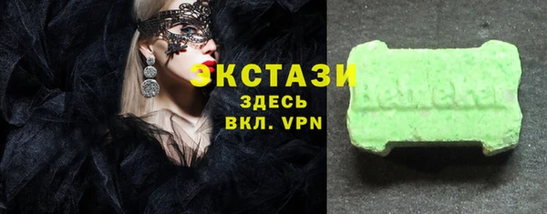 ГАЛЛЮЦИНОГЕННЫЕ ГРИБЫ Горнозаводск