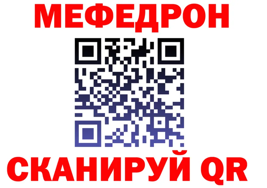 Альфа ПВП СК вход нарко площадка OMG Нарьян-Мар