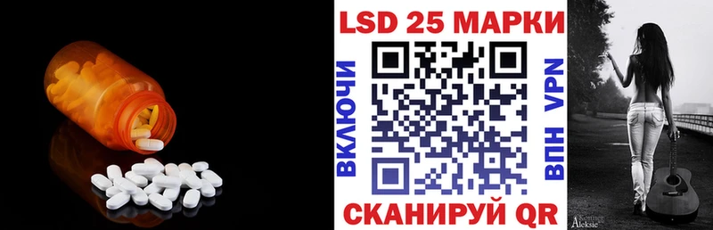 Купить где Нарьян-Мар Лсд 25 экстази кислота