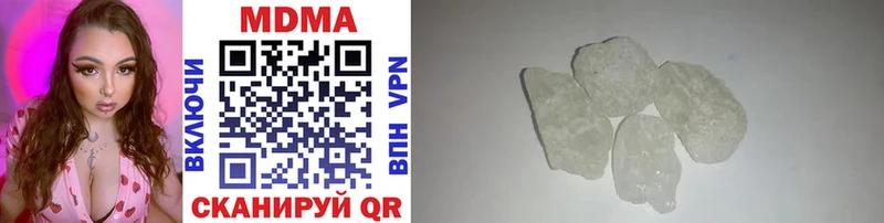 MDMA VHQ  Купить где  Нарьян-Мар 