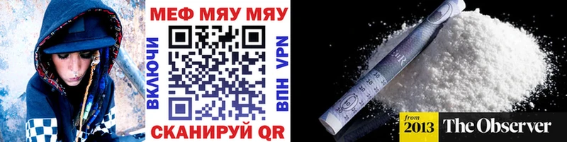 Купить  Нарьян-Мар  Меф mephedrone 