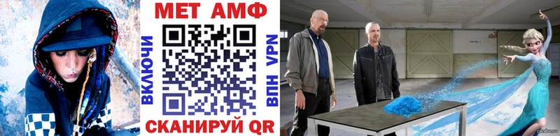 Купить закладки  Нарьян-Мар  Метамфетамин мет 