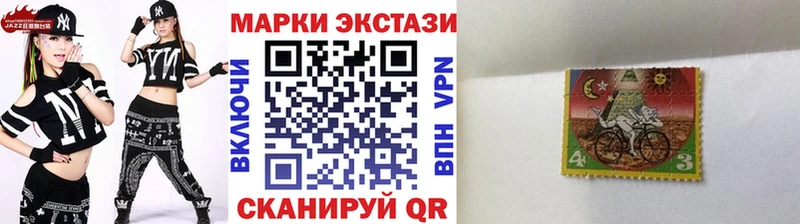 Купить  Нарьян-Мар  Наркотические марки 1,8мг 