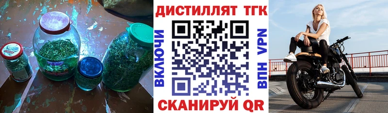 Дистиллят ТГК THC oil  Купить где  Нарьян-Мар 